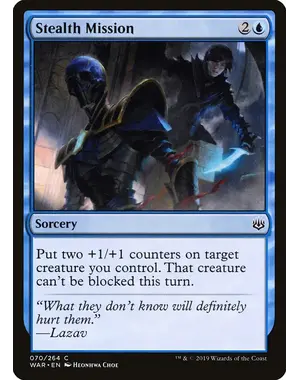 Magic: The Gathering Stealth Mission (70) Lightly Played