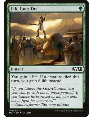 Magic: The Gathering Life Goes On (192) Lightly Played