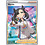 Pokemon Marnie (SWSH121) Lightly Played Holofoil