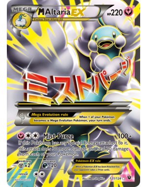 Pokemon M Altaria EX  (Full Art) (121) Damaged Holofoil