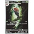 Pokemon Accelgor (094) Near Mint Holofoil - Japanese