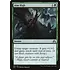Magic: The Gathering Aim High (193) Lightly Played