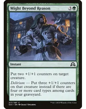 Magic: The Gathering Might Beyond Reason (217) Lightly Played