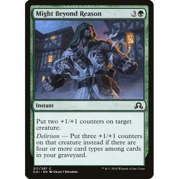 Magic: The Gathering Might Beyond Reason (217) Lightly Played