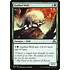 Magic: The Gathering Quilled Wolf (222) Lightly Played