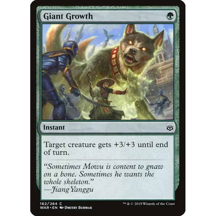 Magic: The Gathering Giant Growth (162) Lightly Played