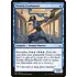 Magic: The Gathering Proven Combatant (42) Near Mint