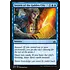 Magic: The Gathering Secrets of the Golden City (52) Near Mint