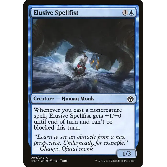 Magic: The Gathering Elusive Spellfist (054) Near Mint