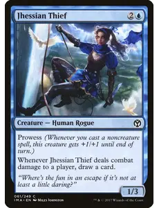 Magic: The Gathering Jhessian Thief (061) Near Mint
