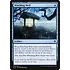 Magic: The Gathering Witching Well (074) Near Mint