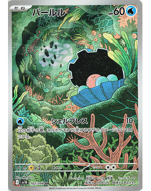 Pokemon Clamperl (102) Lightly Played Holofoil - Japanese