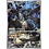 Pokemon N's Zekrom (210) Lightly Played Holofoil - Japanese