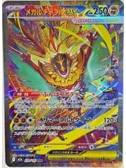 Pokemon Mega Hawlucha ex (239) Near Mint Holofoil - Japanese
