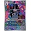 Pokemon Banette (234) Near Mint Holofoil