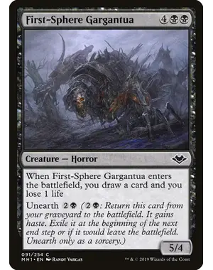 Magic: The Gathering First-Sphere Gargantua (91) Near Mint