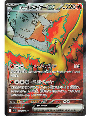 Pokemon Team Rocket's Moltres ex (122) Lightly Played Holofoil - Japanese