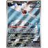 Pokemon Iron Bundle (Pokemon Center Exclusive) (066) Lightly Played Holofoil