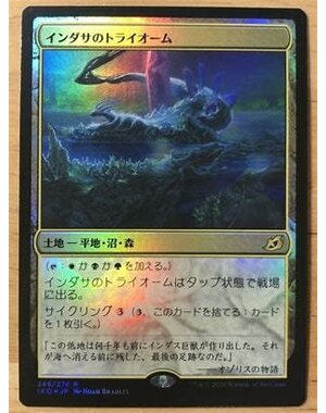 Magic: The Gathering Indatha Triome (248) Lightly Played Foil
