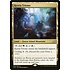 Magic: The Gathering Ketria Triome (250) Lightly Played Foil
