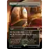 Magic: The Gathering Bag End - Horizon Canopy (Borderless) (366) Near Mint Foil