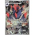 Pokemon Gigalith (127) Lightly Played Holofoil - Japanese