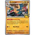 Pokemon Archeops (Fossil Museum Exclusive) (051) Near Mint