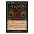 Magic: The Gathering Dark Ritual (004) Moderately Played