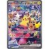 Pokemon Pikachu ex (150) Near Mint Holofoil