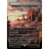 Magic: The Gathering Weathertop - Deserted Temple (363) Lightly Played Foil