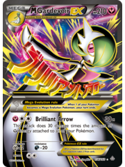 Pokemon M Gardevoir EX (Full Art) (156) Lightly Played Holofoil