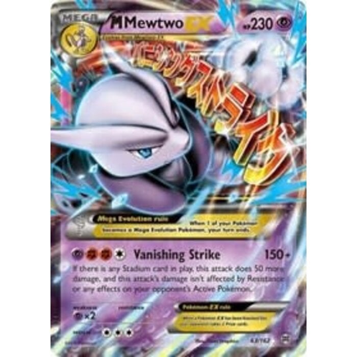 Pokemon M Mewtwo EX (063) Lightly Played Holofoil