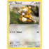 Pokemon Bidoof (029) Moderately Played