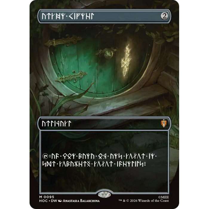 Magic: The Gathering Arcane Signet (Borderless) (Dwarvish) (095) Near Mint
