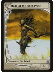 Magic: The Gathering Blade of the Sixth Pride (19) Near Mint