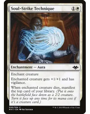 Magic: The Gathering Soul-Strike Technique (30) Near Mint