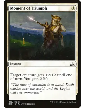 Magic: The Gathering Moment of Triumph (15) Near Mint