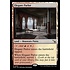 Magic: The Gathering Elegant Parlor (260) Lightly Played