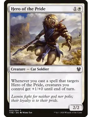 Magic: The Gathering Hero of the Pride (22) Near Mint