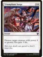 Magic: The Gathering Triumphant Surge (41) Near Mint