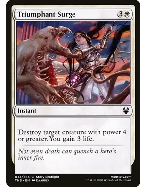 Magic: The Gathering Triumphant Surge (41) Near Mint