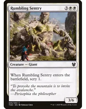 Magic: The Gathering Rumbling Sentry (35) Near Mint