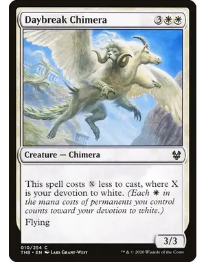 Magic: The Gathering Daybreak Chimera (10) Near Mint