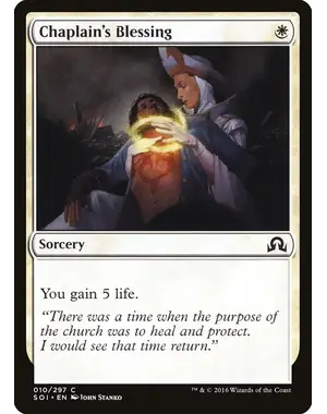 Magic: The Gathering Chaplain's Blessing (10) Near Mint