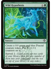 Magic: The Gathering Wild Hypothesis (167) Near Mint