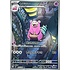Pokemon Slowbro (087) Near Mint Holofoil - Japanese