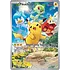 Pokemon Pikachu (027) Lightly Played Holofoil
