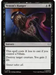 Magic: The Gathering Venom's Hunger (73) Near Mint