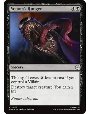 Magic: The Gathering Venom's Hunger (73) Near Mint