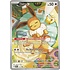 Pokemon Eevee (173) Near Mint Holofoil